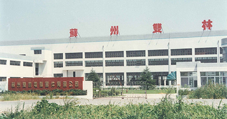 Set up Suzhou jbsbc.computer Equipment Co., Ltd.