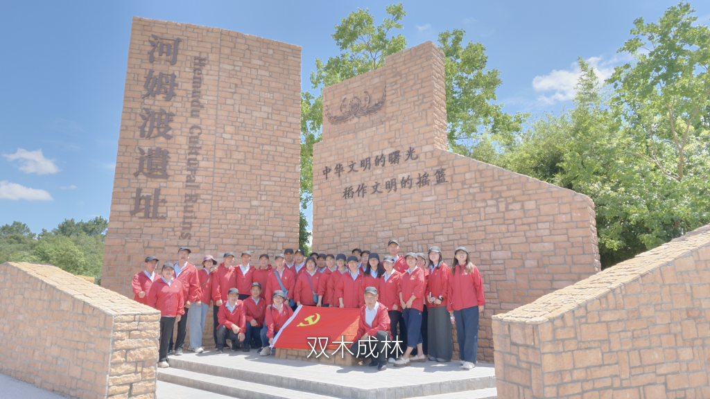 传承红色精神 笃行知行合一 | 星空网页版登录页面入口-星空online(中国)
党委开展红色研学主题党日活动